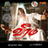 Veeram (Original Motion Picture Soundtrack) - EP - Devi Sri Prasad