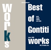 GONTITI - チョコレート粉砕工場~Jamsoul mix~