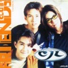Leo Put - ขอใครสักคน