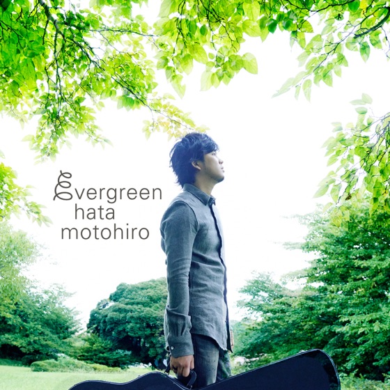 Cover artwork for Uroko