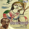 Santidev Ghosh - Ekhoni Ki Holo Tomar