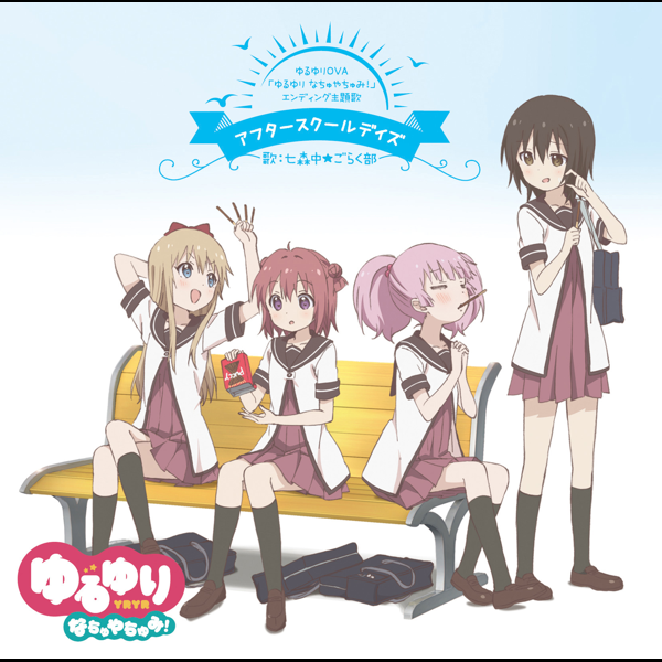 After School Days Ova Yuru Yuri Nachuyachumi Ed Theme Ep By