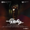 Thegidi (Original Motion Picture Soundtrack)