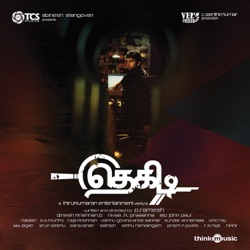 Sathya Prakash Dharmar - Yaar Ezhudhiyadho
