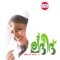 Rankukari Nalla - Markose & Rehna lyrics