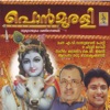 Ponmurali