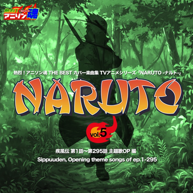 Netsuretsu! Anison Spirits the Best - Cover Music Selection - TV Anime Series "Naruto", Vol. 5 Album Cover