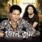 Akaxe Jalale - Zubeen Garg lyrics