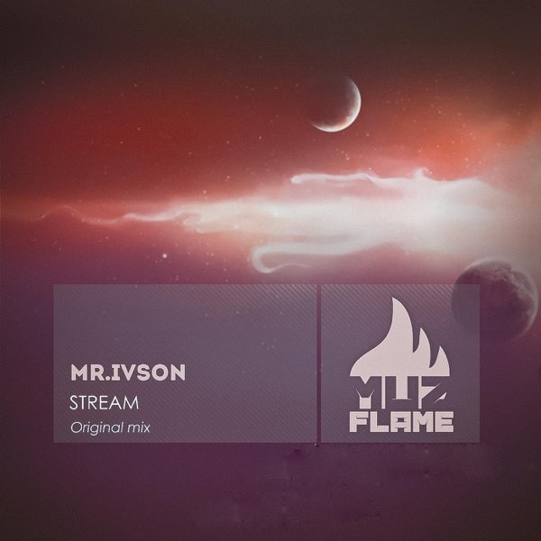 Single stream