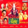 Devullu (Original Motion Picture Soundtrack)