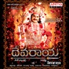 Devaraya (Original Motion Picture Soundtrack)