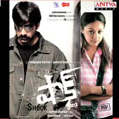 Shock (Original Motion Picture Soundtrack) by Ajay-Atul album reviews, ratings, credits