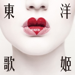 Ayame Goriki - Tomodachiyoridaijinahito
