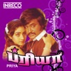 Priya (Original Motion Picture Soundtrack)