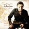 Atr-O Shabnam - Shadmehr Aghili lyrics