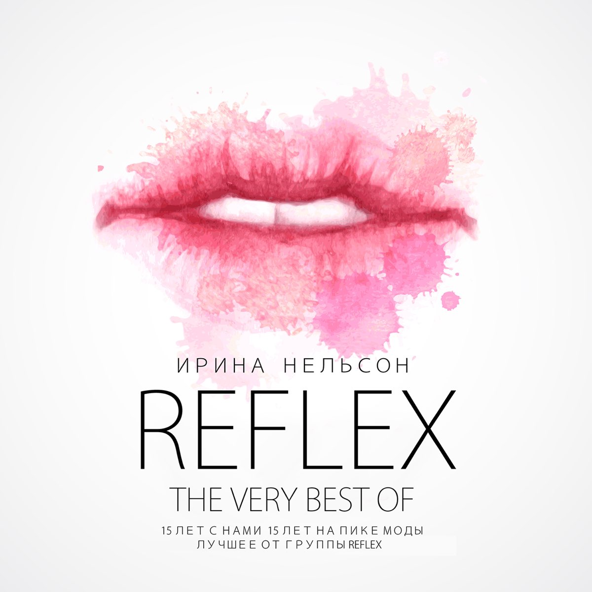 The very best of Reflex Reflex