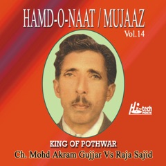Hamd-o-Naat / Mujaaz Vol. 14 - Pothwari Ashairs (feat. Raja Sajid)