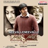 Neevalle Neevalle (Original Motion Picture Soundtrack)