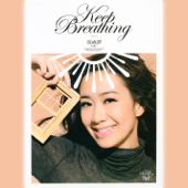 Keep Breathing - Kary Ng