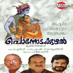 P. Jayachandran - Kanninu Ponkani