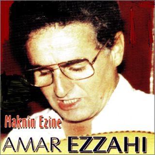 music chaabi gratuit amar ezzahi