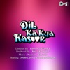 Dil Ka Kya Kasoor (Original Motion Picture Soundtrack)