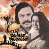 Malargale Malarungal (Original Motion Picture Soundtrack) - EP