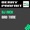 Drive Me Crazy To Love (Dj Zeroz Remix) - Aso Mamiko
