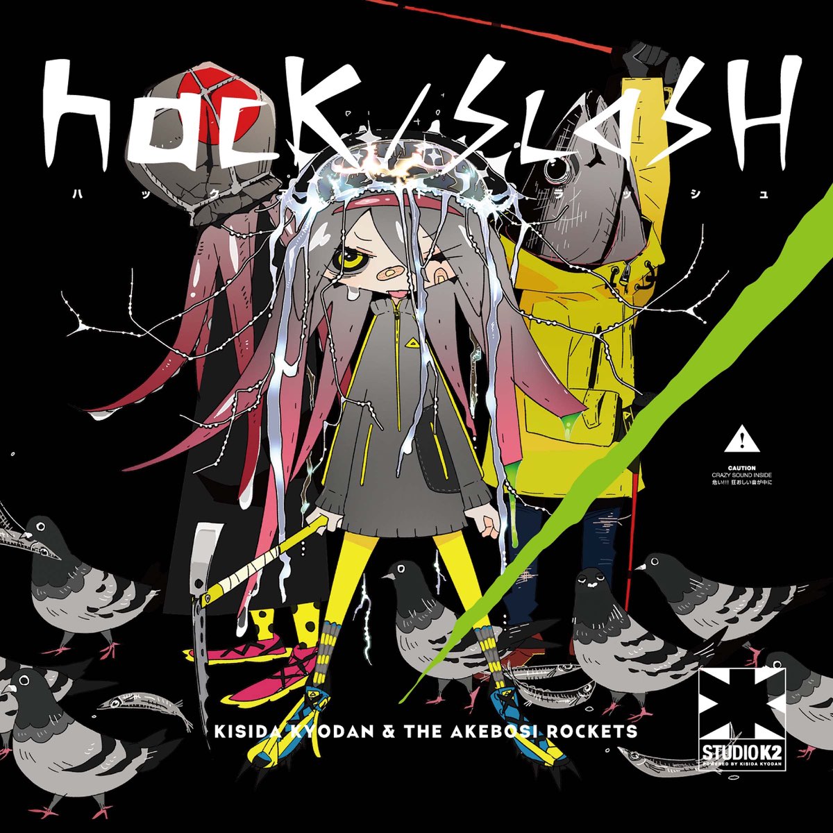 Hack Slash By Kishida Kyodan The Akeboshi Rockets On Apple Music