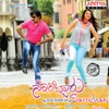 Sarocharu (Original Motion Picture Soundtrack) - EP