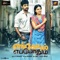 Govinda - C. Sathya & Vijay Prakash lyrics