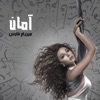 Myriam Fares - الزير