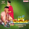 Bava Bavamaridhi (Original Motion Picture Soundtrack) - EP album lyrics, reviews, download