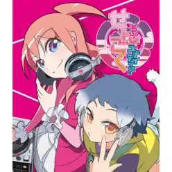 Sengoku Sound United @Okehazama - IOSYS Sengoku Sound United @Okehazama - IOSYS