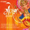 Ganesh Beej Mantra - Single album lyrics, reviews, download