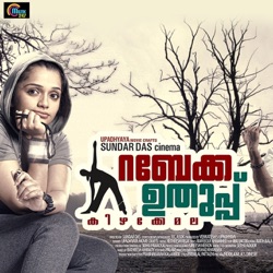 Vijay Yesudas - Kizhakkemalayile Vennila