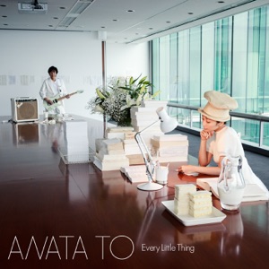 Anata To - EP