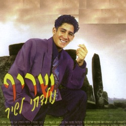 Sharif - כלם אנס