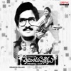 Preminchu Pelladu (Original Motion Picture Soundtrack) - EP