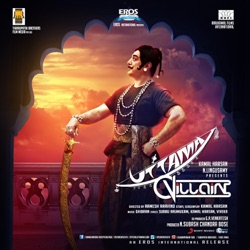 Ghibran & Padmalatha - Kadhalaam Kadavul Mun
