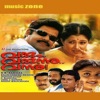 Varum Varunnu Vannu (Original Motion Picture Soundtrack)