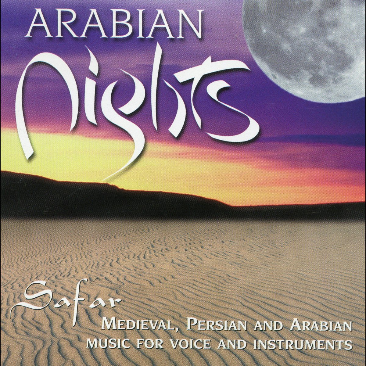 Песни арабская ночь слушать. Диск арабские ночи. Песня Arabian Night. Арабиан Найт песня.