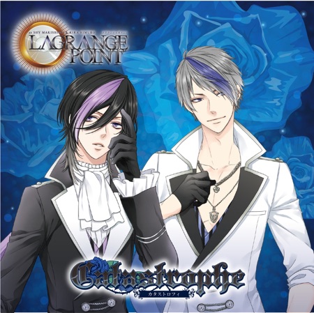 カタストロフィ 牧島シャイ Cv 豊永利行 緋室キラ Cv 大河元気