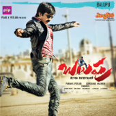 Kajalu Chellivaa - SS Thaman & Ravi Teja