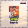 Suryudu (Original Motion Picture Soundtrack)