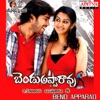 Bend Apparao (Original Motion Picture Soundtrack) - EP