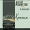 Не храним (feat. Fahmi) - Кай Альметов lyrics