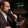 Mohammad Esfahani - Molla Mammad Jan
