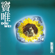 Sunny Days - Dou Wei