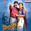 Simhaa (Original Motion Picture Soundtrack)